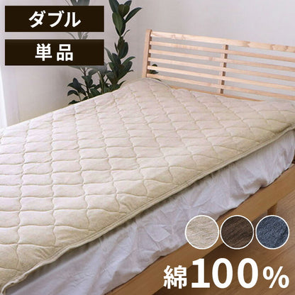 マイン ダブル 敷パッド 綿100% 洗える 天竺ニット セ おしゃれ 敷パッド シンプル 年間 新生活 天然素材 140×205cm ダブル(代引不可)
