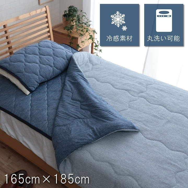 寝具 掛け布団 肌布団 セミダブル 洗える 冷感 涼感 接触冷感 パイル リバーシブル 約165×185cm フリッシュ(代引不可)