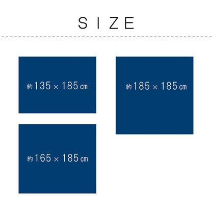 寝具 掛け布団 肌布団 セミダブル 洗える 冷感 涼感 接触冷感 パイル リバーシブル 約165×185cm フリッシュ(代引不可)