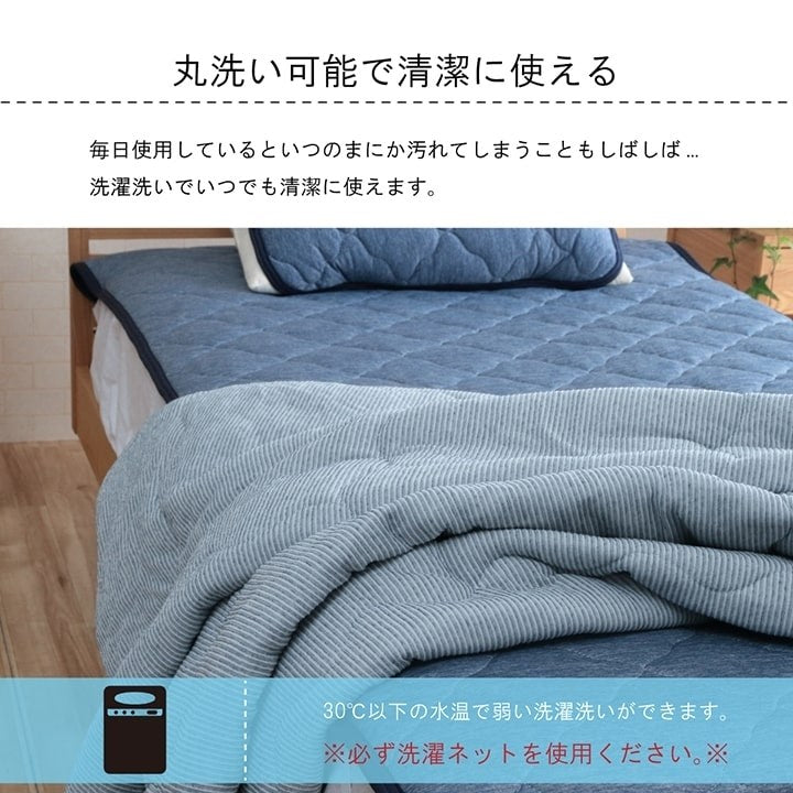 寝具 掛け布団 肌布団 ダブル 洗える 冷感 涼感 接触冷感 パイル リバーシブル 約185×185cm フリッシュ(代引不可)