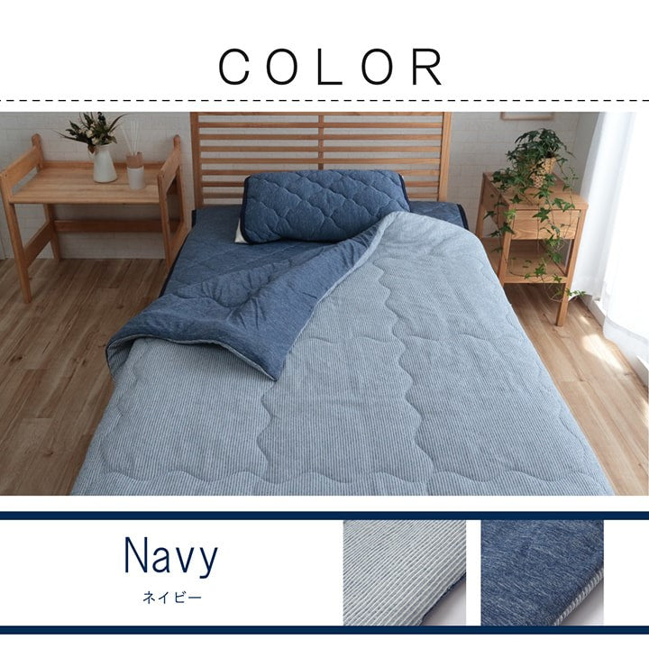 寝具 掛け布団 肌布団 ダブル 洗える 冷感 涼感 接触冷感 パイル リバーシブル 約185×185cm フリッシュ(代引不可)