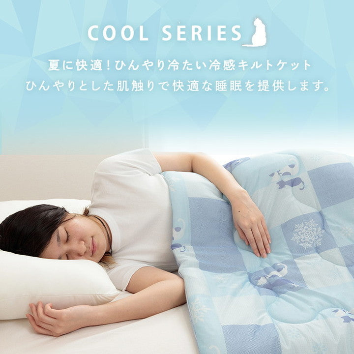 ケット 135×185cm シングル 冷感 可愛い 猫柄 おすすめ ひんやり 肌触り 節電 冷感寝具 夏用 涼しい 冷感ケット リバーシブル オールシーズン 夏 接触冷感(代引不可)