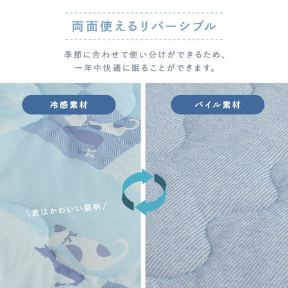 ケット 135×185cm シングル 冷感 可愛い 猫柄 おすすめ ひんやり 肌触り 節電 冷感寝具 夏用 涼しい 冷感ケット リバーシブル オールシーズン 夏 接触冷感(代引不可)