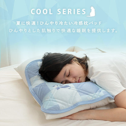 枕パッド 40×50cm 冷感 可愛い 猫柄 おすすめ ひんやり 肌触り 節電 冷感寝具 夏用 涼しい 枕パッド 接触冷感 オールシーズン 夏 リバーシブル まくら 枕 ピロー(代引不可)