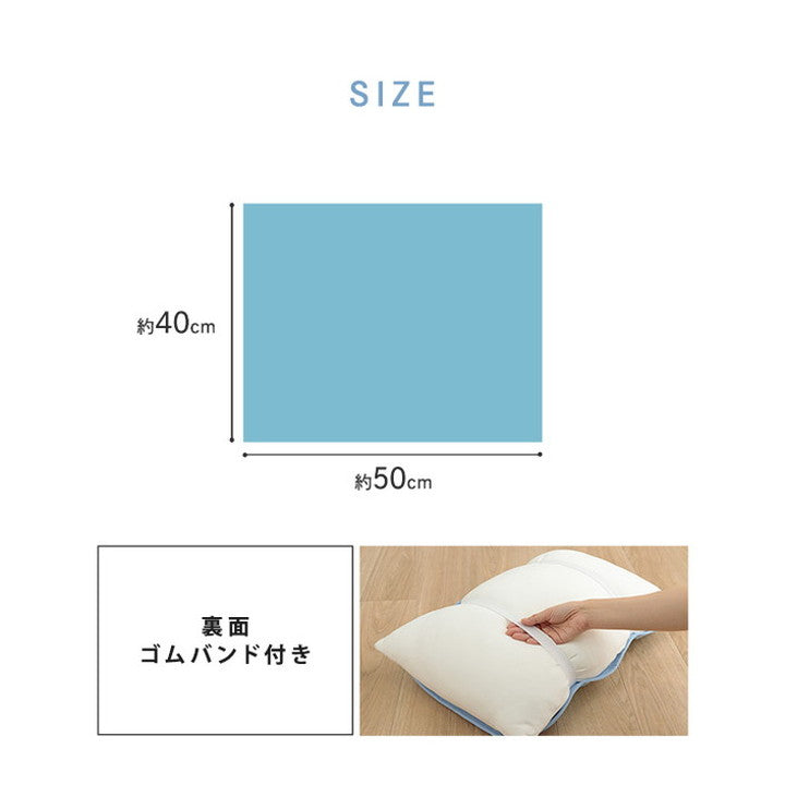 枕パッド 40×50cm 冷感 可愛い 猫柄 おすすめ ひんやり 肌触り 節電 冷感寝具 夏用 涼しい 枕パッド 接触冷感 オールシーズン 夏 リバーシブル まくら 枕 ピロー(代引不可)