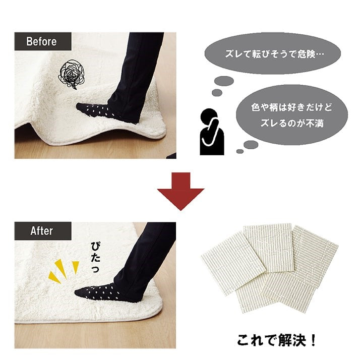 滑り止め シート シール 吸着 洗える 約10×10cm 5枚入り インテリア おしゃれ オールシーズン 和室 カーペット 絨毯 じゅうたん 新生活 シンプル 洗える 洗濯(代引不可)