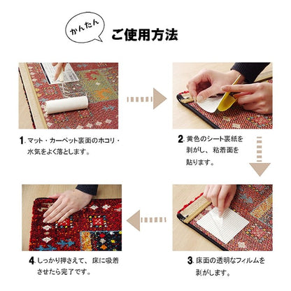滑り止め シート シール 吸着 洗える 約10×10cm 5枚入り インテリア おしゃれ オールシーズン 和室 カーペット 絨毯 じゅうたん 新生活 シンプル 洗える 洗濯(代引不可)