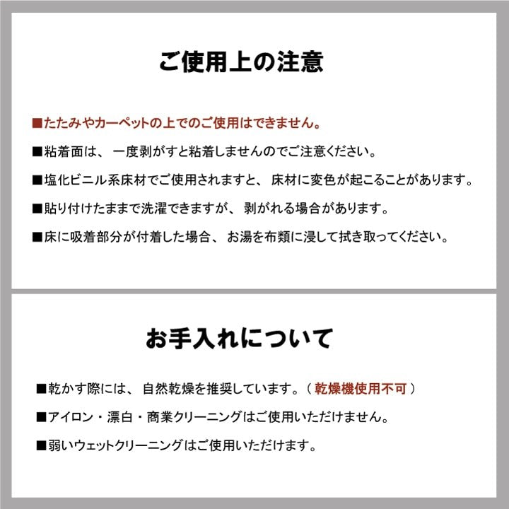 滑り止め シート シール 吸着 洗える 約10×10cm 5枚入り インテリア おしゃれ オールシーズン 和室 カーペット 絨毯 じゅうたん 新生活 シンプル 洗える 洗濯(代引不可)