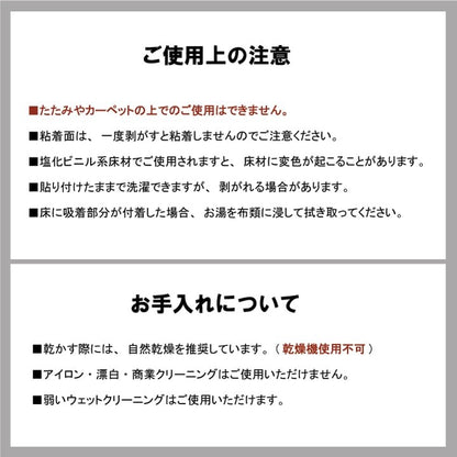 滑り止め シート シール 吸着 洗える 約10×10cm 5枚入り インテリア おしゃれ オールシーズン 和室 カーペット 絨毯 じゅうたん 新生活 シンプル 洗える 洗濯(代引不可)