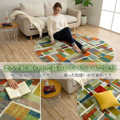 トルコ製 ウィルトン織り 約160cm 円形 カーペット カラフル 幾何柄 抗菌 防臭 インテリア 韓国インテリア 北欧 オールシーズン かわいい シンプル マット ラグ 絨毯(代引不可)