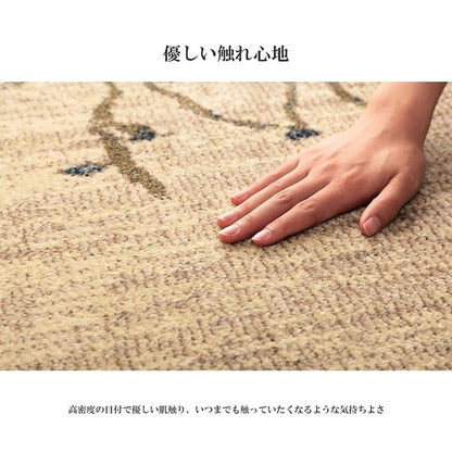 ウィルトン カーペット 長方形 風景画 抗菌防臭 約80×140cm ソウル(代引不可)