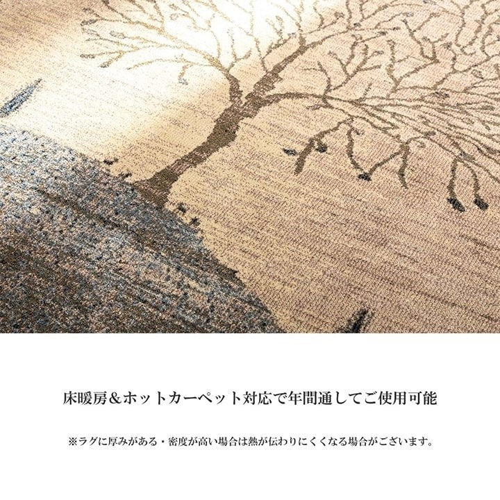 ウィルトン カーペット 長方形 風景画 抗菌防臭 約80×140cm ソウル(代引不可)