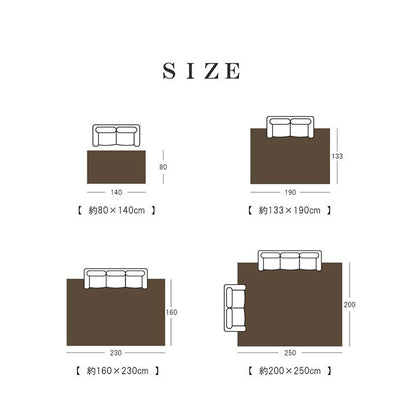 ウィルトン カーペット 長方形 風景画 抗菌防臭 約80×140cm ソウル(代引不可)