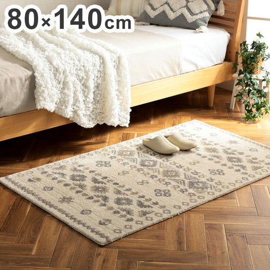 ラグ カーペット 約80×140cm モルドバ製 ウィルトン織り 長方形 柔らかタッチ ボリューム感 高級感 オールシーズン おしゃれ かわいい 北欧 韓国インテリア インテリア お洒落(代引不可)