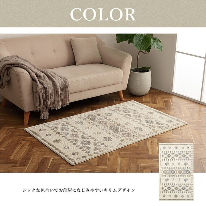 ラグ カーペット 約133×190cm モルドバ製 ウィルトン織り 長方形 柔らかタッチ ボリューム感 高級感 オールシーズン おしゃれ かわいい 北欧 韓国インテリア インテリア お洒落(代引不可)