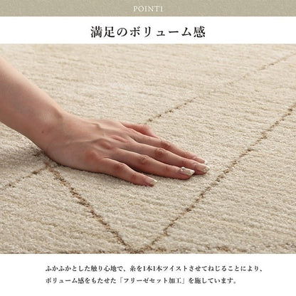 モルドバ製 ウィルトン織り カーペット 柔らかタッチ アイボリー 約200×250cm クォーツ(代引不可)