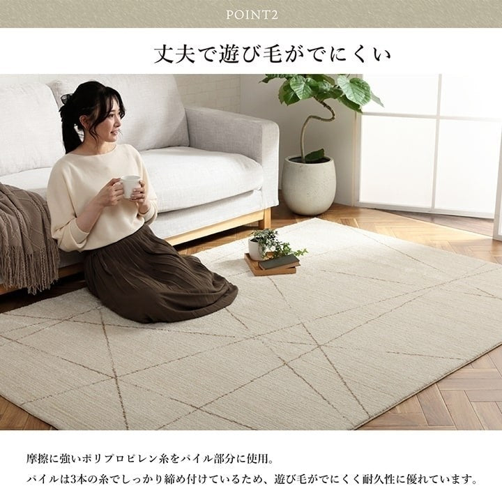 モルドバ製 ウィルトン織り カーペット 柔らかタッチ アイボリー 約200×250cm クォーツ(代引不可)