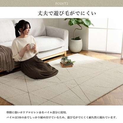 モルドバ製 ウィルトン織り カーペット 柔らかタッチ アイボリー 約200×250cm クォーツ(代引不可)