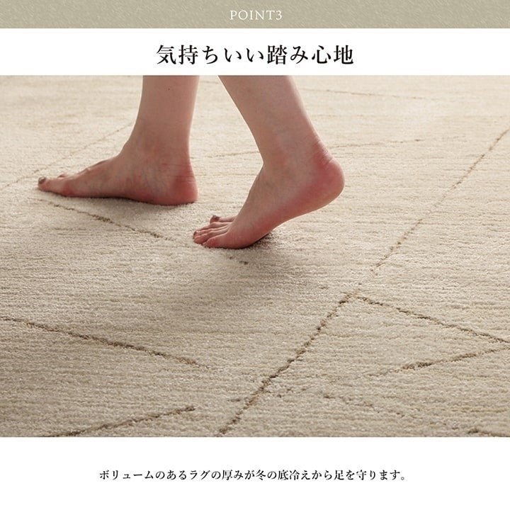 モルドバ製 ウィルトン織り カーペット 柔らかタッチ アイボリー 約200×250cm クォーツ(代引不可)