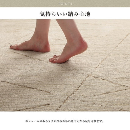 モルドバ製 ウィルトン織り カーペット 柔らかタッチ アイボリー 約200×250cm クォーツ(代引不可)