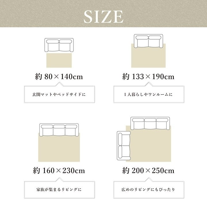 モルドバ製 ウィルトン織り カーペット 柔らかタッチ アイボリー 約200×250cm クォーツ(代引不可)
