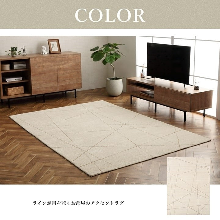 モルドバ製 ウィルトン織り カーペット 柔らかタッチ アイボリー 約200×250cm クォーツ(代引不可)