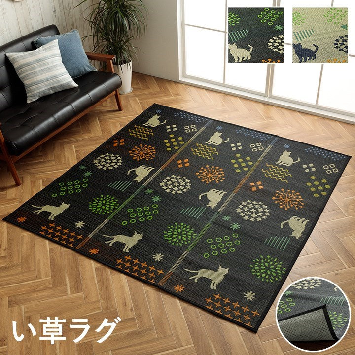 い草ラグ 猫柄 花柄 猫 インテリア 節電 夏用 涼しい おしゃれ おすすめ 湿度調節 消臭効果 お手入れ簡単 ブラック 約180×180cm はなねこ(代引不可)