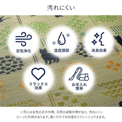 い草ラグ 猫柄 花柄 猫 インテリア 節電 夏用 涼しい おしゃれ おすすめ 湿度調節 消臭効果 お手入れ簡単 ブラック 約180×180cm はなねこ(代引不可)