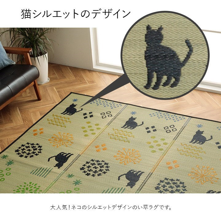 い草ラグ 猫柄 花柄 猫 インテリア 節電 夏用 涼しい おしゃれ おすすめ 湿度調節 消臭効果 お手入れ簡単 ブラック 約180×240cm はなねこ(代引不可)