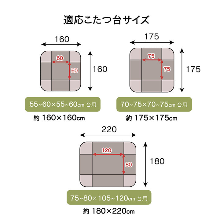 こたつ布団 おしゃれ 省スペース 長方形 ノルディック柄 電気代節約 ふわふわ なめらか ブラウン 約 180×220cm かわいい おしゃれ(代引不可)