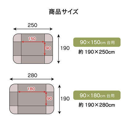 こたつ布団 おしゃれ 大判 省スペース 長方形 ノルディック柄 電気代節約 ふわふわ なめらか ブラウン 約 190×280cm かわいい おしゃれ(代引不可)