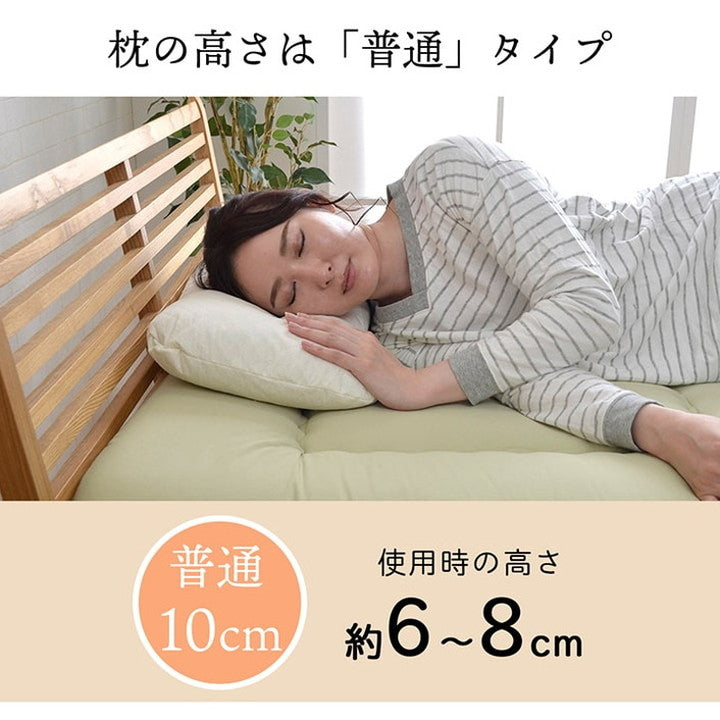 枕 35×50cm ピロー 低反発もっちり枕 もちもち 低反発チップウレタン ひばパイプ 抗菌防臭 日本製 コンパクト 女性 高さ普通 くぼみ 小さめ 通気性 寝具 抗菌 頸椎安定(代引不可)