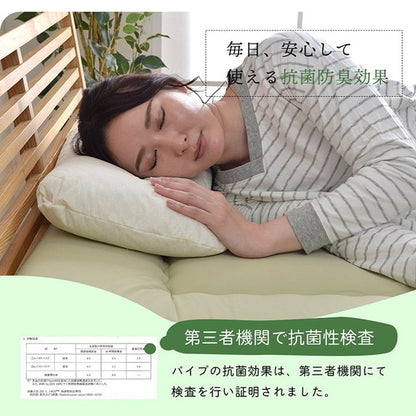 枕 35×50cm ピロー 低反発もっちり枕 もちもち 低反発チップウレタン ひばパイプ 抗菌防臭 日本製 コンパクト 女性 高さ普通 くぼみ 小さめ 通気性 寝具 抗菌 頸椎安定(代引不可)