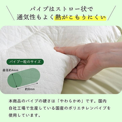 枕 35×50cm ピロー 低反発もっちり枕 もちもち 低反発チップウレタン ひばパイプ 抗菌防臭 日本製 コンパクト 女性 高さ普通 くぼみ 小さめ 通気性 寝具 抗菌 頸椎安定(代引不可)
