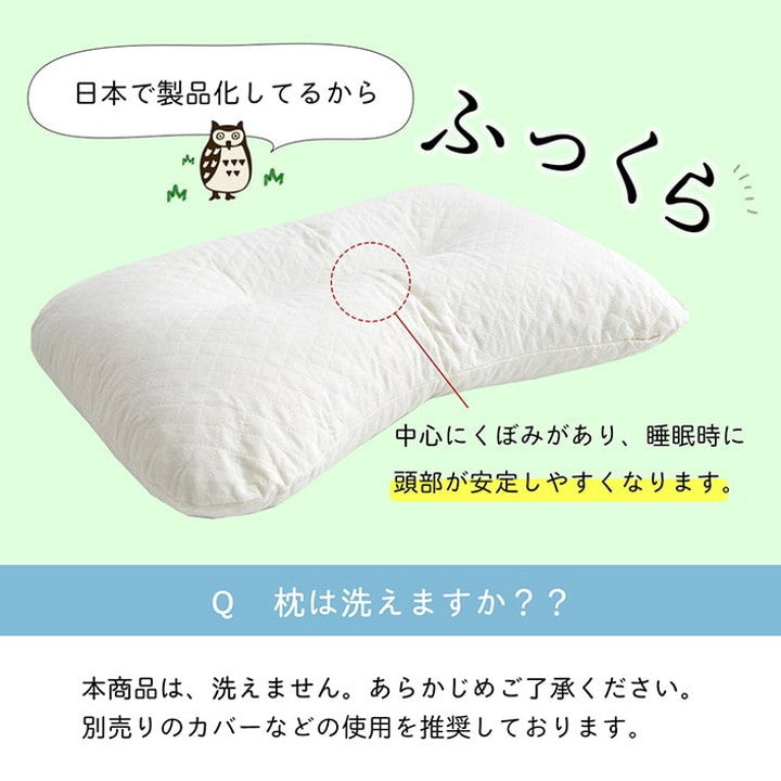 枕 35×50cm ピロー 低反発もっちり枕 もちもち 低反発チップウレタン ひばパイプ 抗菌防臭 日本製 コンパクト 女性 高さ普通 くぼみ 小さめ 通気性 寝具 抗菌 頸椎安定(代引不可)