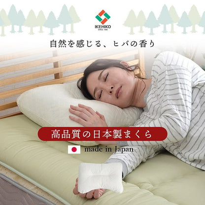 枕 43×63cm ピロー 低反発もっちり枕 もちもち 低反発チップウレタン ひばパイプ 抗菌防臭 日本製 高さ普通 くぼみ シンプル インテリア 通気性 寝具 抗菌 頸椎安定(代引不可)