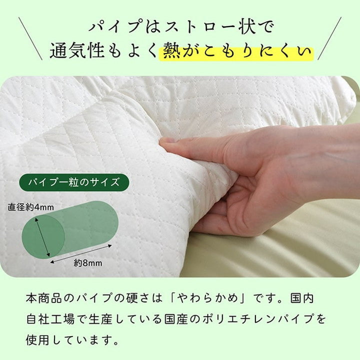 枕 43×63cm ピロー 低反発もっちり枕 もちもち 低反発チップウレタン ひばパイプ 抗菌防臭 日本製 高さ普通 くぼみ シンプル インテリア 通気性 寝具 抗菌 頸椎安定(代引不可)