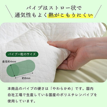 枕 43×63cm ピロー 低反発もっちり枕 もちもち 低反発チップウレタン ひばパイプ 抗菌防臭 日本製 高さ普通 くぼみ シンプル インテリア 通気性 寝具 抗菌 頸椎安定(代引不可)