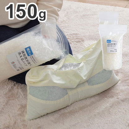 枕 150g 補充用パイプ エチレンパイプ やわらかめ 通気性 日本製 150g 洗える 手洗い 国産 詰め替え(代引不可)