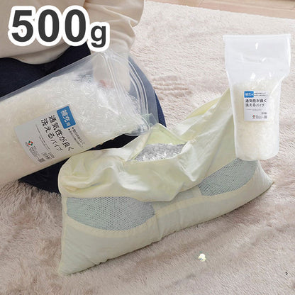 枕 500g 補充用パイプ エチレンパイプ やわらかめ 通気性 日本製 500g 洗える 手洗い 国産 詰め替え(代引不可)