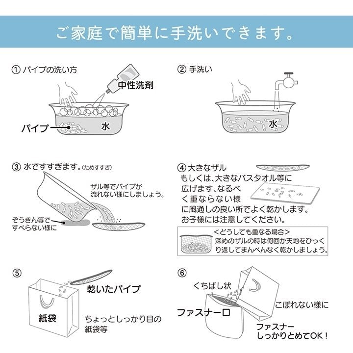 補充用パイプ 竹炭パイプ やわらかめ 消臭 通気性 日本製 500g 洗える(手洗い) 竹炭(代引不可)