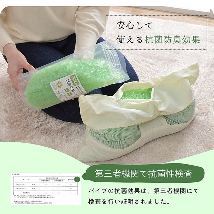 パイプ 500g 補充用パイプ ひばパイプ やわらかめ 抗菌防臭 通気性 日本製 500g 洗える手洗い(代引不可)