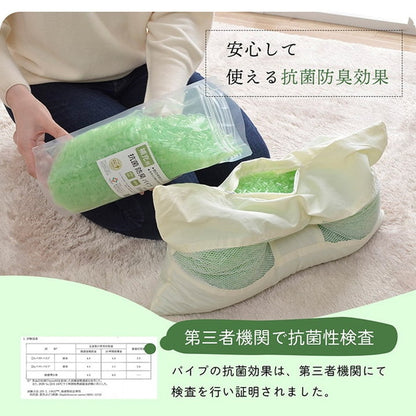 パイプ 500g 補充用パイプ ひばパイプ やわらかめ 抗菌防臭 通気性 日本製 500g 洗える手洗い(代引不可)