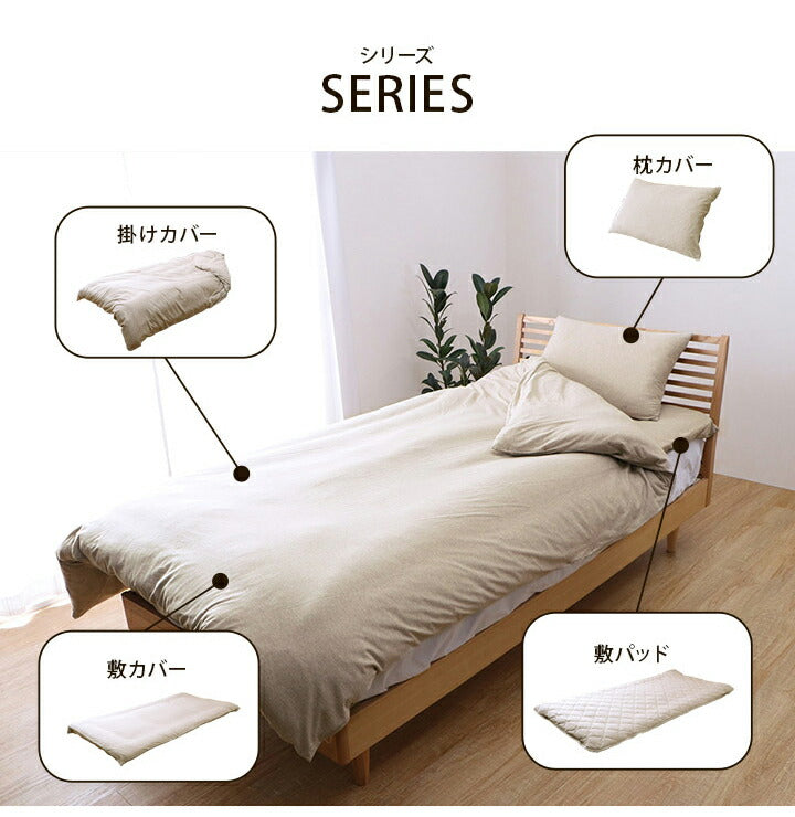 マイン枕カバー 中 枕カバー 綿100% 洗える 天竺ニット おしゃれ 布 枕カバー シンプル 年間 新生活 天然素材35×50cm(代引不可)