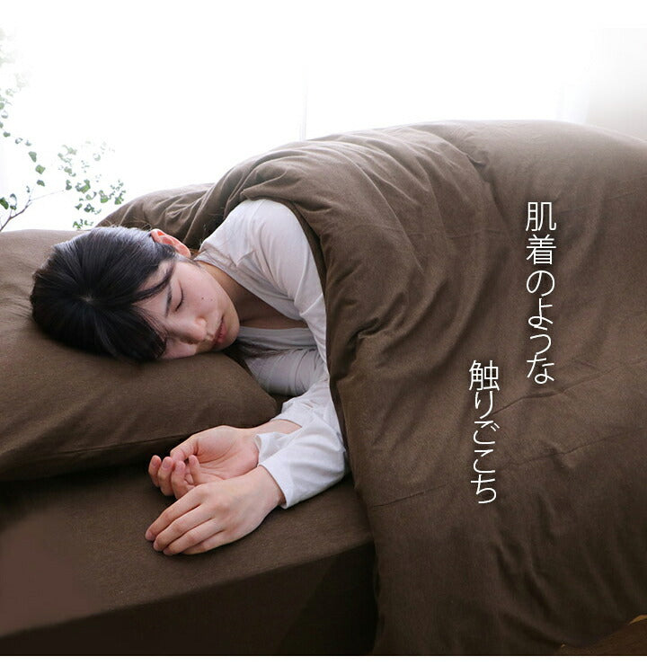 マイン枕カバー 中 枕カバー 綿100% 洗える 天竺ニット おしゃれ 布 枕カバー シンプル 年間 新生活 天然素材35×50cm(代引不可)