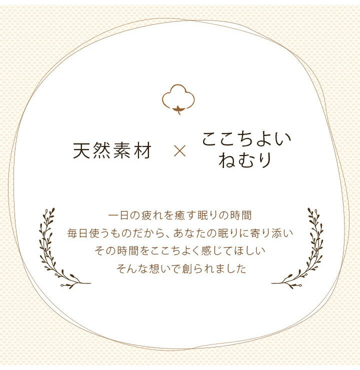 マイン枕カバー 中 枕カバー 綿100% 洗える 天竺ニット おしゃれ 布 枕カバー シンプル 年間 新生活 天然素材35×50cm(代引不可)