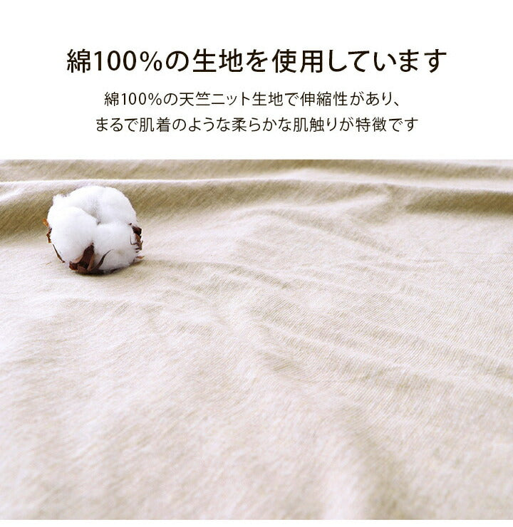 マイン枕カバー 中 枕カバー 綿100% 洗える 天竺ニット おしゃれ 布 枕カバー シンプル 年間 新生活 天然素材35×50cm(代引不可)