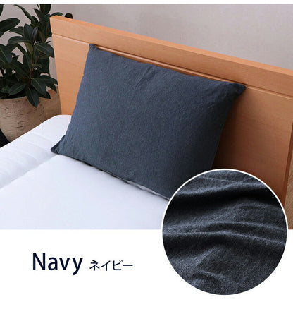 マイン枕カバー 大 枕カバー 綿100% 洗える 天竺ニット おしゃれ 枕カバー シンプル 年間 新生活 天然素材43×63cm(代引不可)