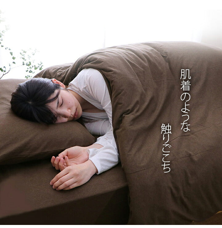 マイン枕カバー 大 枕カバー 綿100% 洗える 天竺ニット おしゃれ 枕カバー シンプル 年間 新生活 天然素材43×63cm(代引不可)