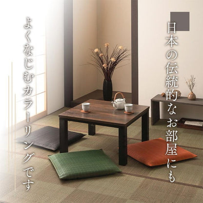 座布団 い草座布団 2枚組 55×55cm 日本製 クッション 抗菌 防臭 消臭 湿度調整 蒸れにくい 涼しい モダン 無地 インテリア 和 リビング 和室 オールシーズン おしゃれ お洒落(代引不可)